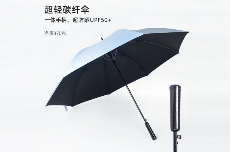 全碳纤桃子黄色视频伞 yk-GEFS378