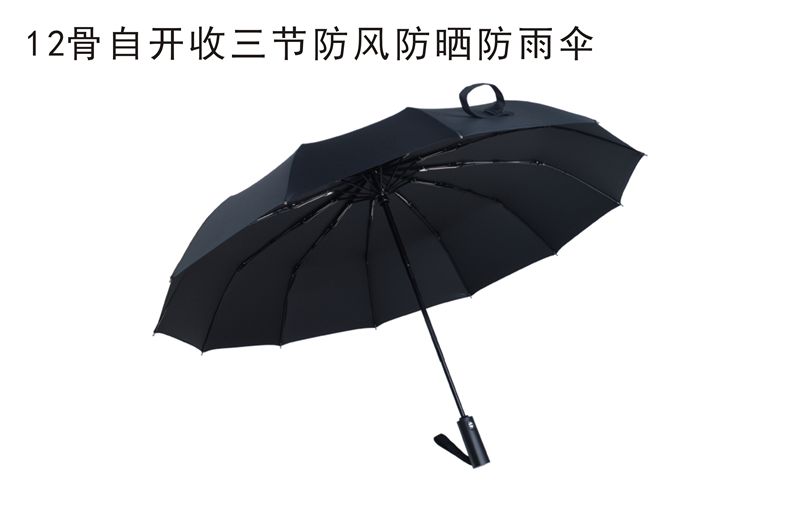 12骨自开收成人桃子视频网站在线看伞  yk-SJZD115