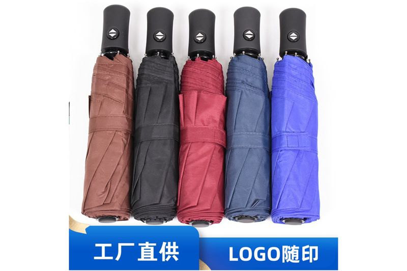 成人桃子视频网站在线看全自动开收伞 yk-SJZD118